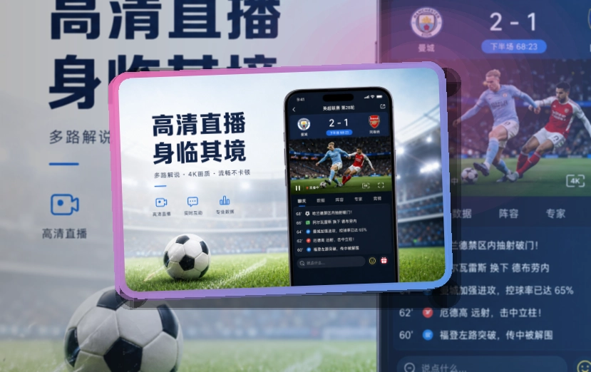 亚星官网 App · 比赛关键词搜索更准确